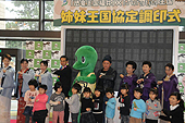 子供たちも大喜び。全員で!